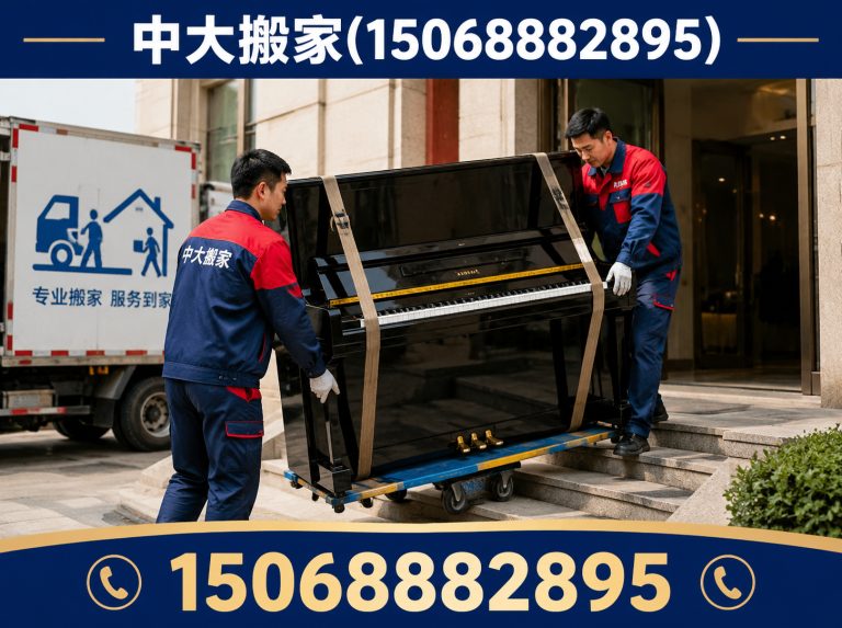 西湖区步梯搬家展示图